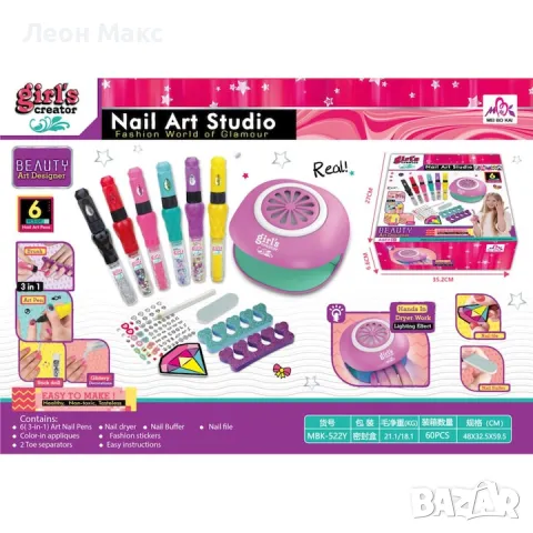 Комплект за маникюр с аксесоари за рисуване на нокти, снимка 4 - Рисуване и оцветяване - 48018240