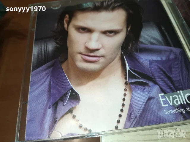 EVAILO CD 1908251811, снимка 7 - CD дискове - 51420878