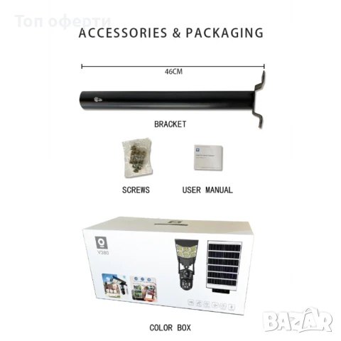 4G SIM Смарт Камера за Наблюдение с голяма соларна лампа HY-D001-4G, снимка 3 - Соларни лампи - 51177499