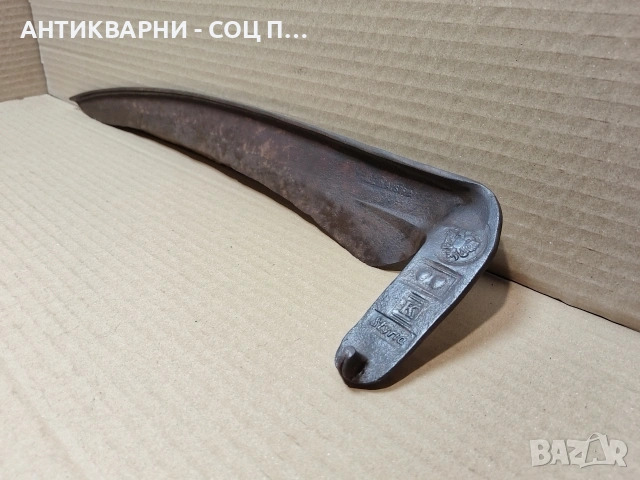 Стара Кована Австрийска Коса. / НОМЕР 1723.