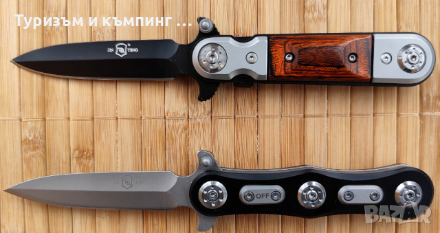 Малки сгъваеми ножчета тип кама