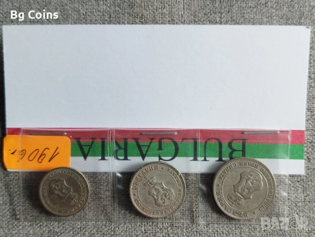 Лот стотинки 1906 България , снимка 2 - Нумизматика и бонистика - 52071505