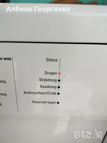 Сушилня SIEMENS SIWATHERM TXL 2100, снимка 5 - Сушилни - 53769912