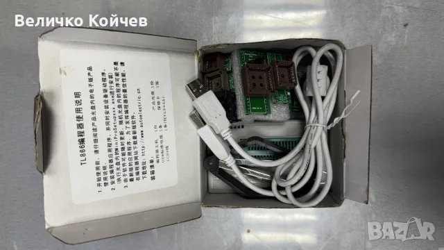 Програматор TL866CS!, снимка 3 - Ремонти на телевизори - 54023552