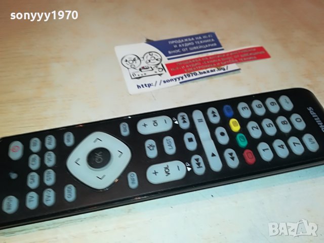 PHILIPS REMOTE 3003231238, снимка 2 - Дистанционни - 40191495