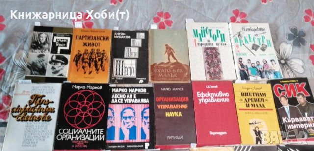 Редки Книги с тиражи от 1 - 6000. Цени от 12 - 60 лв ., снимка 2 - Художествена литература - 42301103