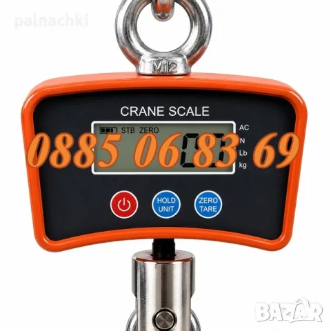 Кранова везна 1000 кг с LCD дисплей, снимка 2 - Везни - 56136082