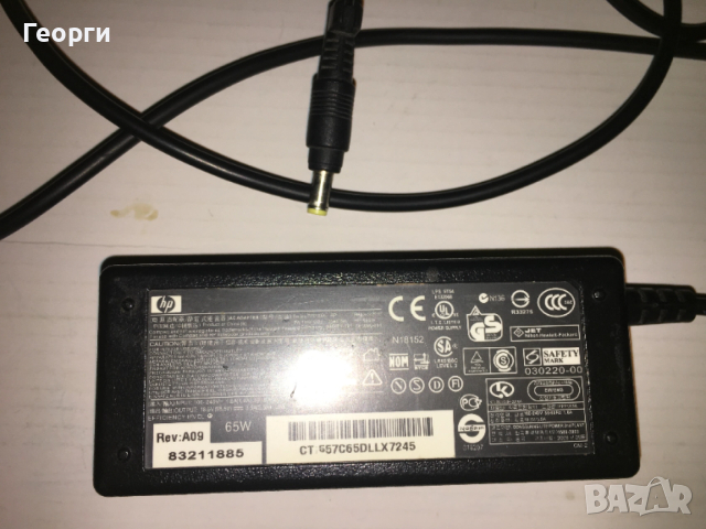 Зарядно за HP Pavilion DV9000 (Hewlett Packard)., снимка 7 - Кабели и адаптери - 52841379
