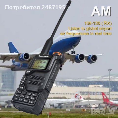 UV-K5 Quansheng VHF UHF 136-174MHz 400-470MHz, снимка 10 - Друга електроника - 40687737