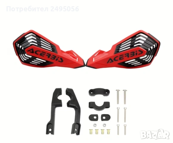 Универсални гардове за ръце на Acerbic