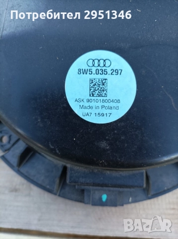 Високоговорител тонколона Audi S5 F5 A5 RS5 Bang & Olufsen 8W5035297, снимка 2 - Части - 52292580