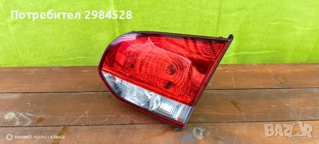 Вътрешен стоп за VW Golf 6 / ВФ Голф 6, снимка 3 - Части - 45436107