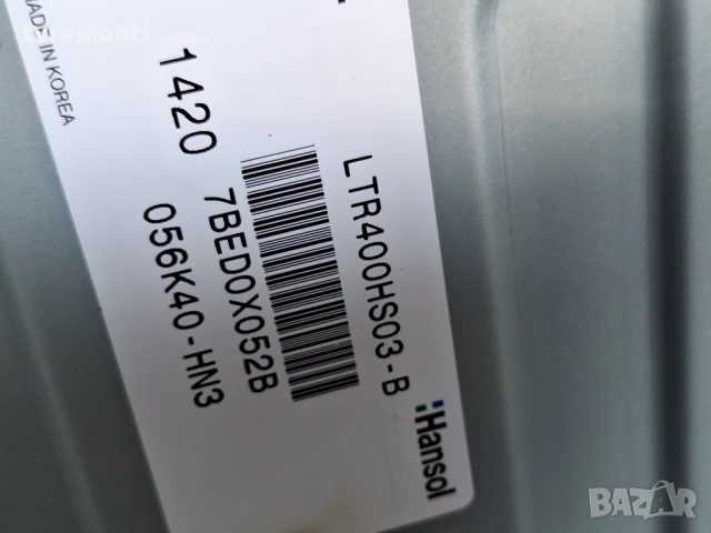 Power Board DPS-103DP for 40inc DISPLAY LTR400HS03-B for Grundig 40VLE666BL, снимка 8 - Части и Платки - 50643455