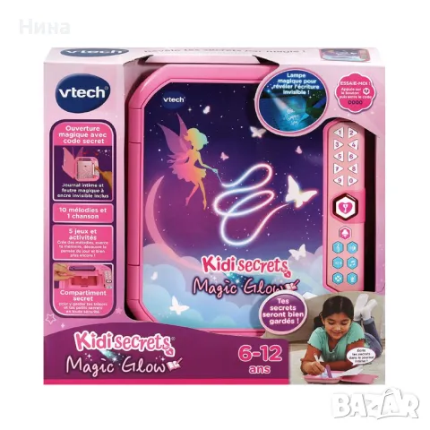 Интерактивна играчка- Таен Дневник VTech Kidisecrets Magic Glow 📖📒📝