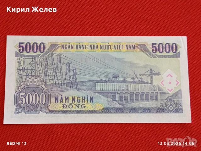 Банкнота ВИЕТНАМ много красива перфектно състояние непрегъвана за КОЛЕКЦИЯ ДЕКОРАЦИЯ 54069, снимка 5 - Нумизматика и бонистика - 53825752