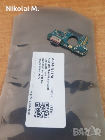 Борд + блок захранване за Samsung G780 / G781 / S20 FE 4G/5G 2020, снимка 2 - Резервни части за телефони - 40915788