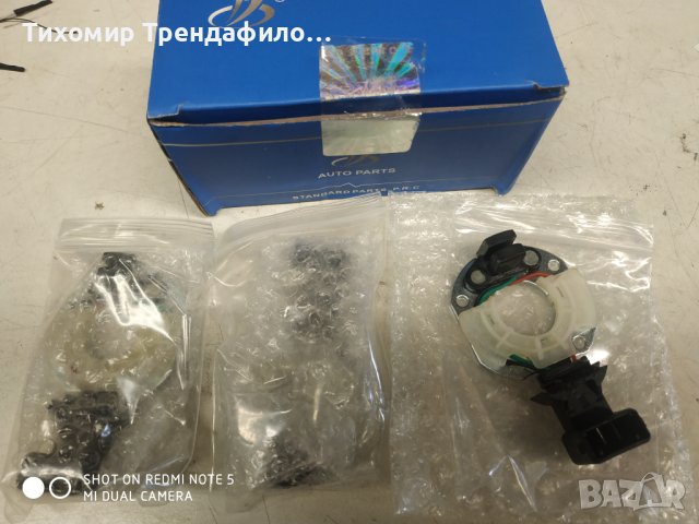 Ignition Pulse Sensor 1237031180 030998065A VW 051905205B 1230329036, 030 998 065A, снимка 5 - Части - 40883651