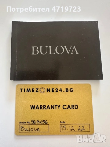 Bulova Marine Star Chronograph , снимка 7 - Мъжки - 53648399