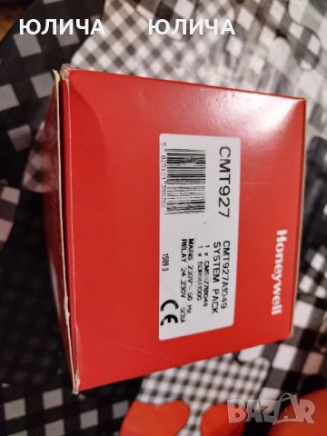 Безжичен стаен термостат Honeywell , снимка 6 - Отоплителни печки - 36322153