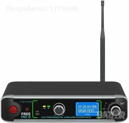 Продавам NOVOX FREE PRO H1, снимка 5 - Аудиосистеми - 53679478