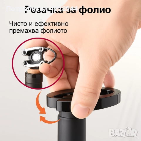 🎄 Коледен подарък за любители на вино – електрически тирбушон 5 в 1 с аксесоари, снимка 7 - Аксесоари за кухня - 51975224