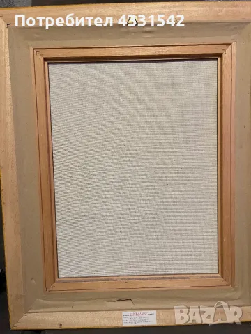 Есен, снимка 5 - Картини - 48371640