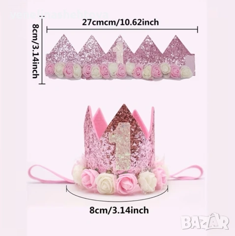 1 година първи рожден ден парти розова корона с цветя и брокат , снимка 2 - Други - 53293616