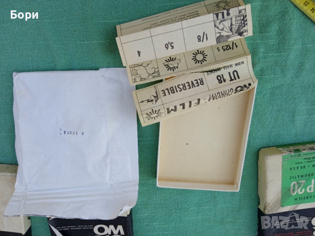 ORWO CHROM UT 18 / 9 Х 12см  12 FILMS, снимка 8 - Чанти, стативи, аксесоари - 36224337