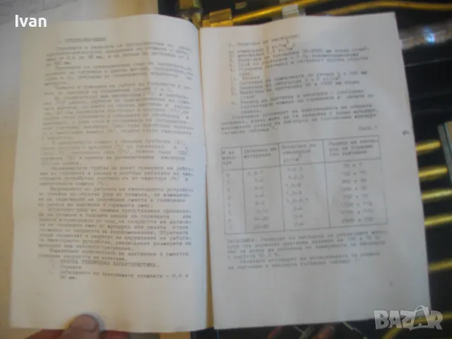 КРАКРА Перник НОВ ПЪЛЕН КОМПЛЕКТ ОКСИЖЕН РЕЗАК И ГОРЕЛКИ Оксиженови горелки резачи рязане заваряване, снимка 3 - Други инструменти - 47663559