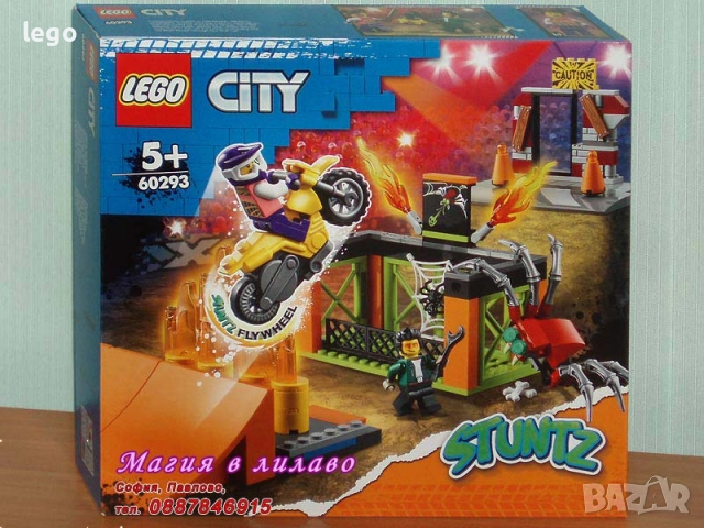 Продавам LEGO CITY 60277 60280 60281 60282 60283 60284 60286 60287 60290 60291 60293 60294 60295, снимка 11 - Конструктори - 48035315
