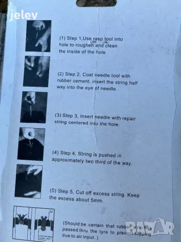 Ремонтен комплекта за лепене гуми, снимка 5 - Аксесоари и консумативи - 50384495