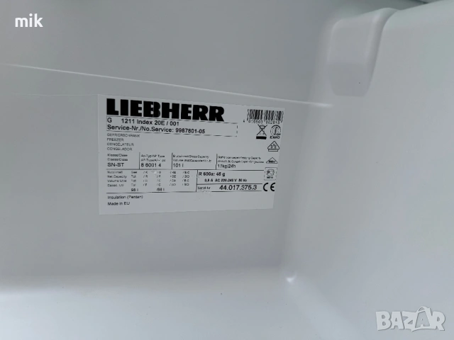 Малък фризер Либхер Комфорт 3 рафта, снимка 6 - Фризери - 53724607