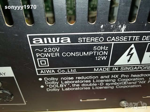 aiwa ad-f410z bias fine tuning hx-pro deck-внос germany 0603222027, снимка 15 - Декове - 36015894