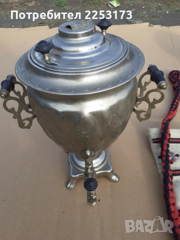 Руски бронзов самовар от реален социализъм, снимка 1