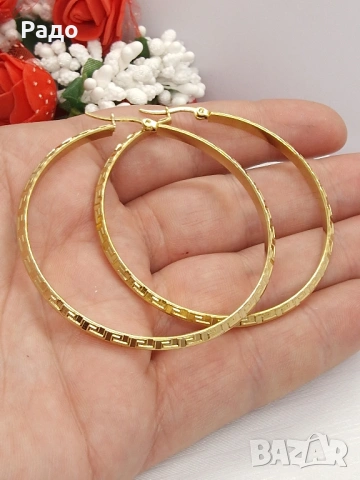Дамски обеци "Classic Hoop Earrings"