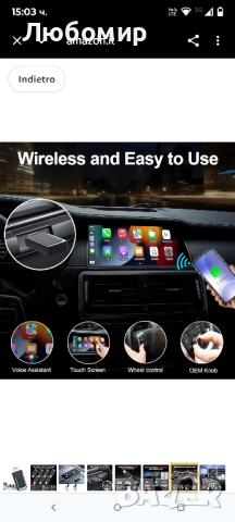 PASLDA 2-в-1 безжичен CarPlay и Android Auto адаптер - Преобразува кабелен в безжичен Plug  , снимка 8 - Друга електроника - 51473262