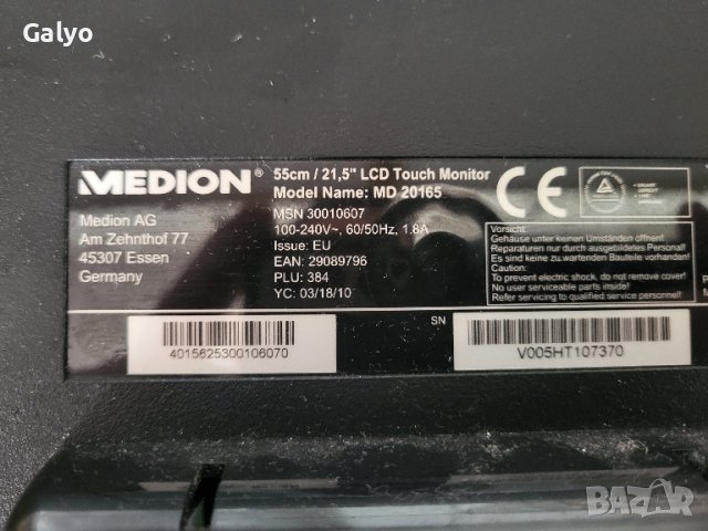 Emаchines ET1840 компютър, снимка 4 - Работни компютри - 44836392