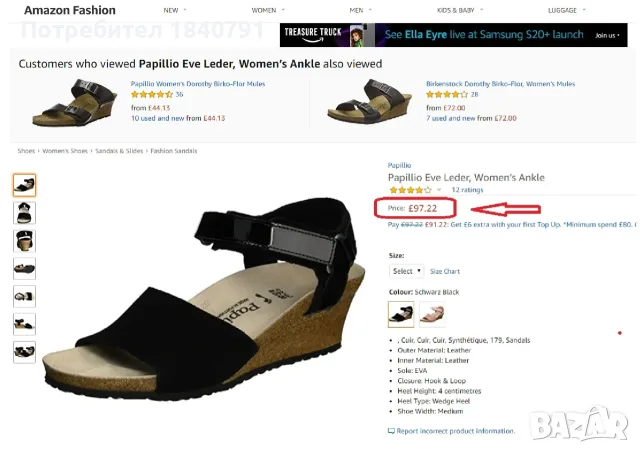 НОВИ сандали Papillio Eve на Birkenstock, снимка 9 - Сандали - 56112816
