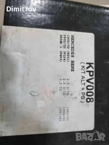 6PK2100/ 6PK2099 / 6PK2030 Пистов Ремък - Мерцедес 124 и 190 /Mercedes W124 W210 W210, снимка 3 - Части - 48732558