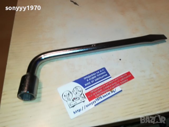 КЛЮЧ ГУМИ 17ММ 1603230856, снимка 12 - Аксесоари и консумативи - 40017182