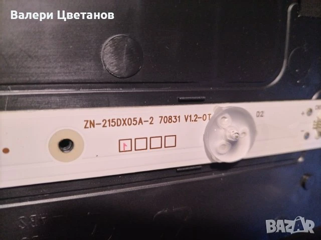 телевизор DYON LIVE 22 PRO на части, снимка 8 - Телевизори - 51425447