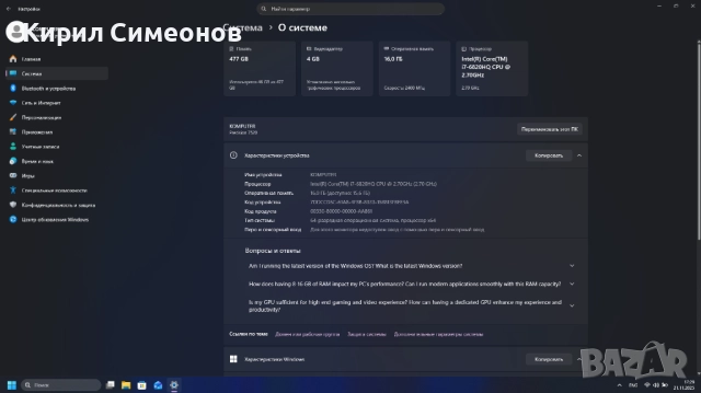 2x Dell Precision 7520, Nvidia Quadro M2200, 16 gb RAM, 512 gb SSD