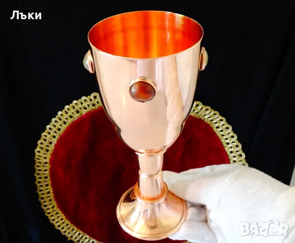 Царски меден бокал,медна чаша за вино,камъни. , снимка 12 - Антикварни и старинни предмети - 50291665