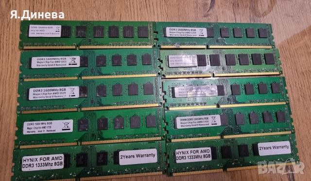 Рам 8 гб ддр3 AMD за компютър 