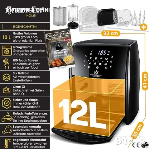 XXL Airfryer 9в1, снимка 5 - Фритюрници - 48133615