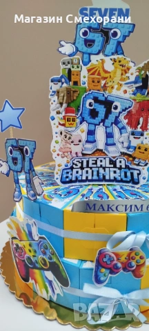 Картонена торта six seven