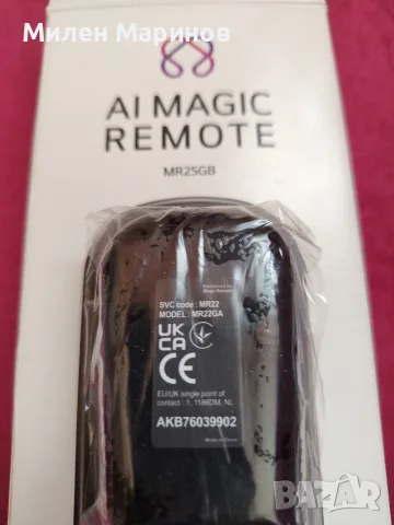 LG Al Magic Remote (Ново дистанционно), снимка 2 - Дистанционни - 56172384