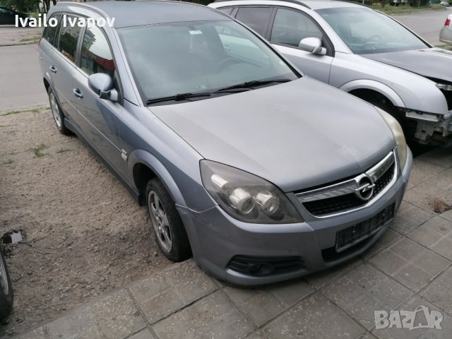 Опел вектра С 1.9 150hp Multijet На части!!! , снимка 3 - Автомобили и джипове - 41732227