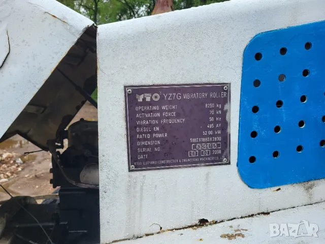 Двигатели гнп янмар перкинс на части 4ц.100 кс За багер дв.Ивеко тектор 4ц, снимка 14 - Индустриална техника - 14718563