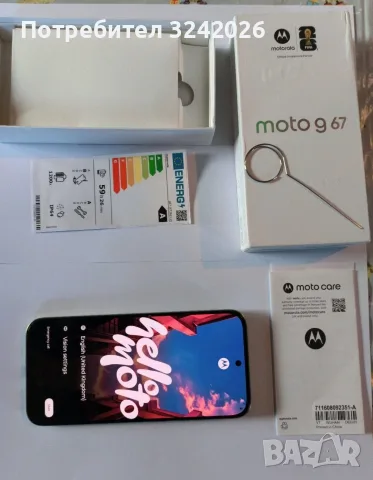 MOTOROLA G67 5G 4GB-128GB, снимка 3 - Motorola - 55988346
